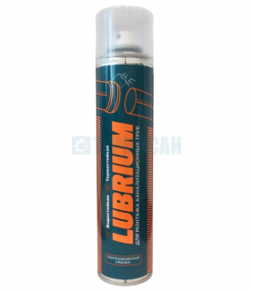 LUBRIUM