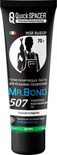 Mr.Bond 507 Паста герметезирующая для пропитки льна, туба, 250г