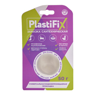 Замазка сантехническая PlastiFix 50гр.