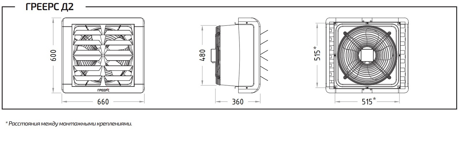 Дестратификатор ГРЕЕРС Д2