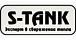 S-TANK S-TANK