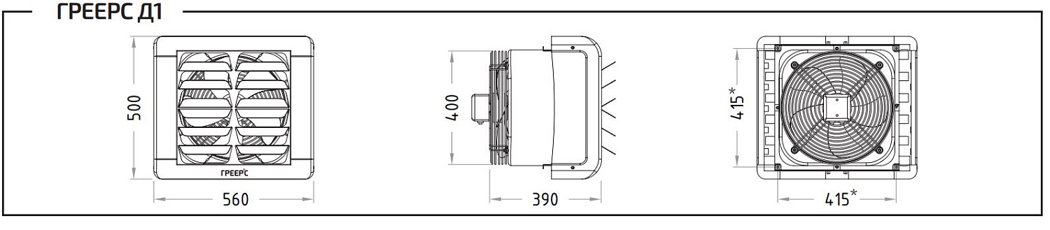 Дестратификатор ГРЕЕРС Д1