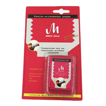 Полиамидная нить GLUTIM, 20м (10/100)